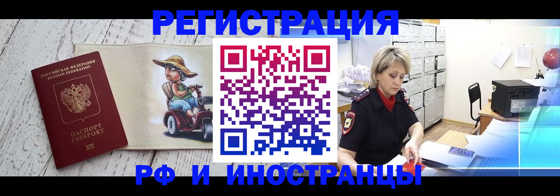 регистрация для дет. сада в Симферополе